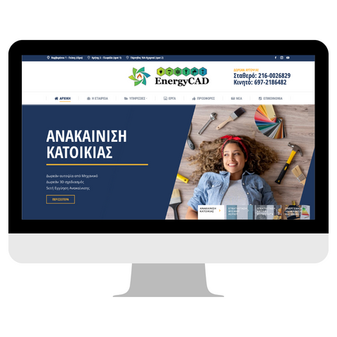κατασκευή ιστοσελίδων και eshop seo google adwords itdesign