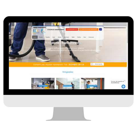 κατασκευή ιστοσελίδων και eshop seo google adwords itdesign