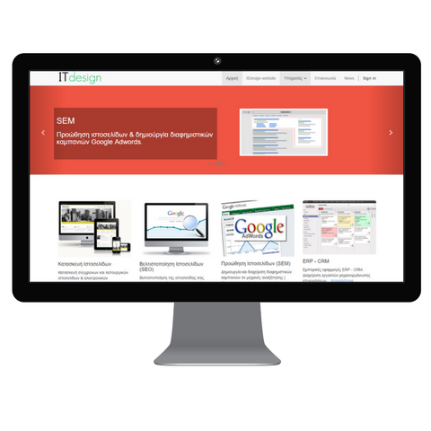 κατασκευή ιστοσελίδων και eshop seo google adwords itdesign